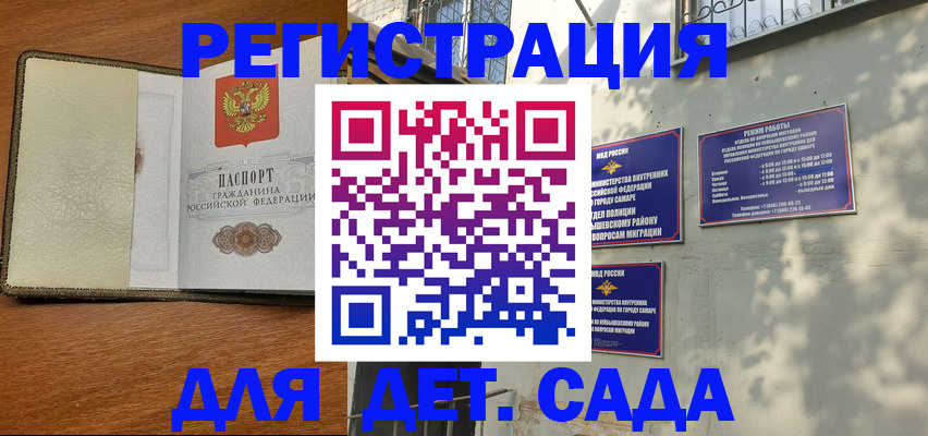 пропишу в квартире в Владивостоке